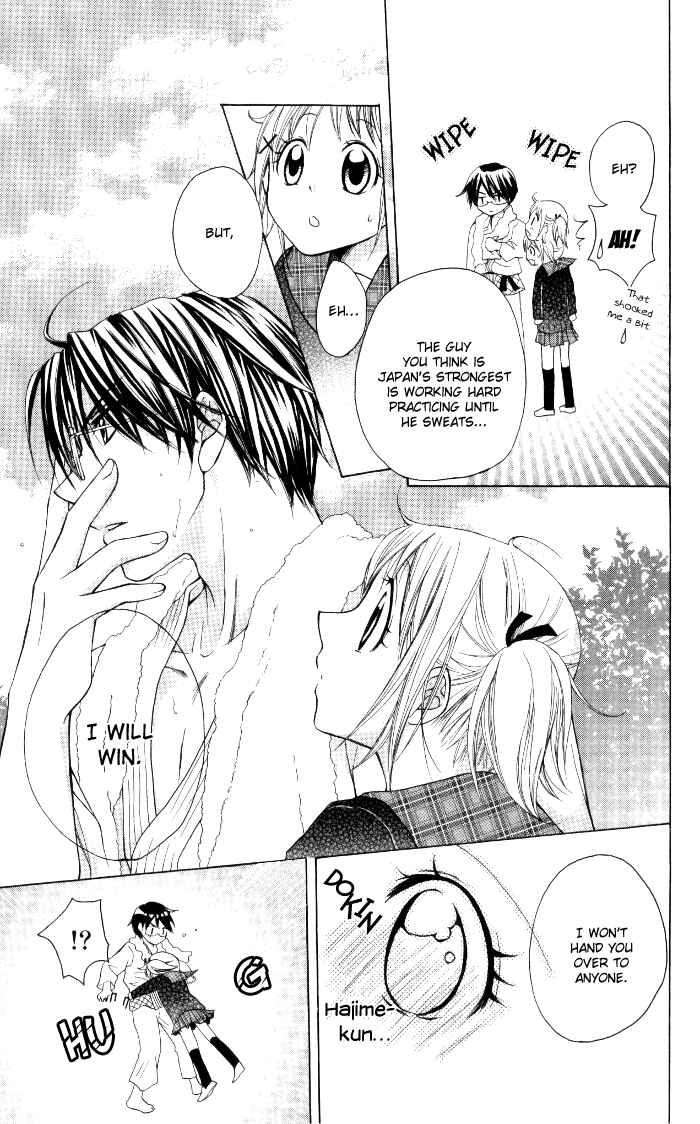 Page 19 Chapter 12 Hatsumei Princess