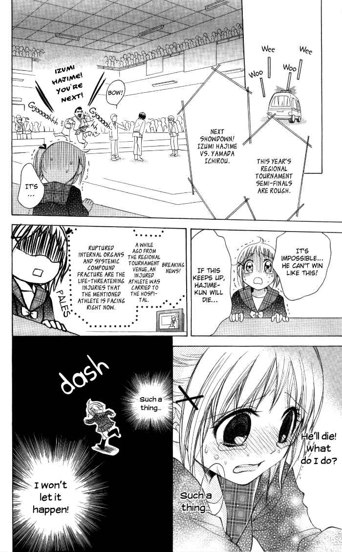 Page 22 Chapter 12 Hatsumei Princess
