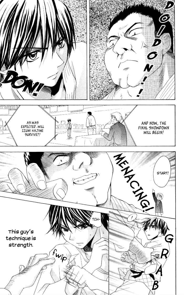 Page 23 Chapter 12 Hatsumei Princess