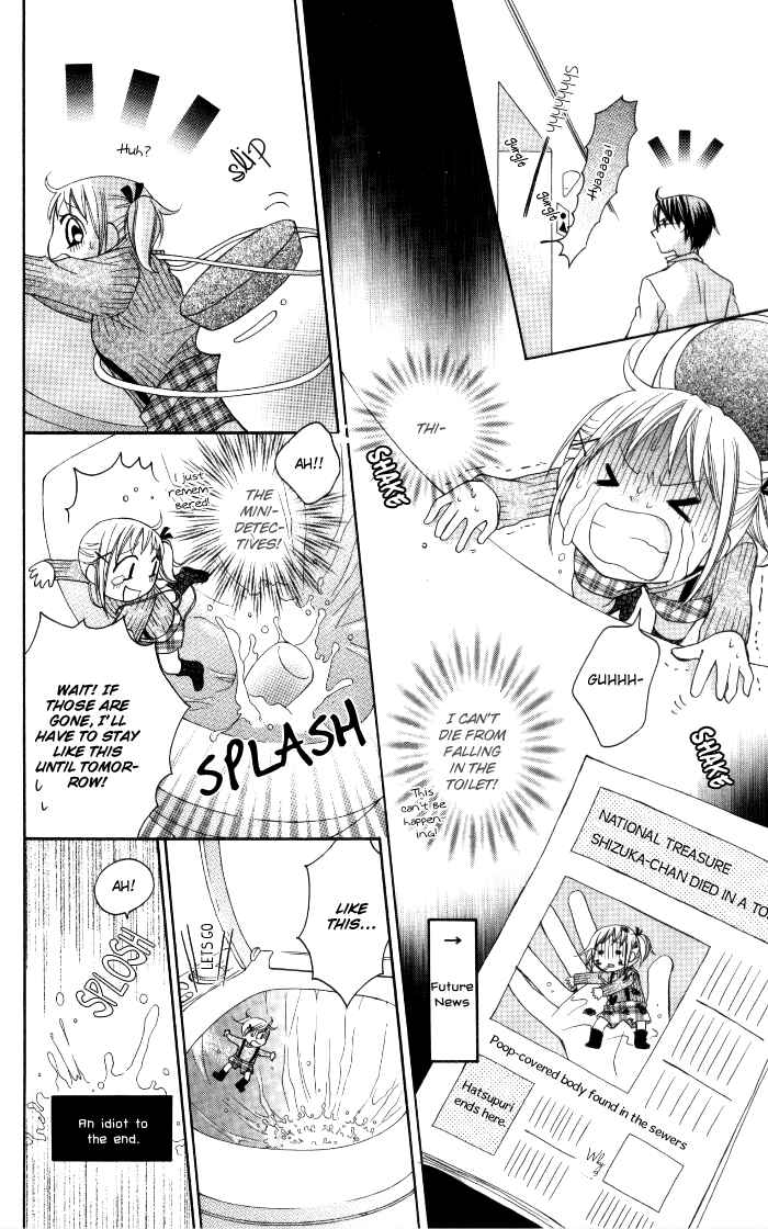 Page 19 Chapter 11 Hatsumei Princess