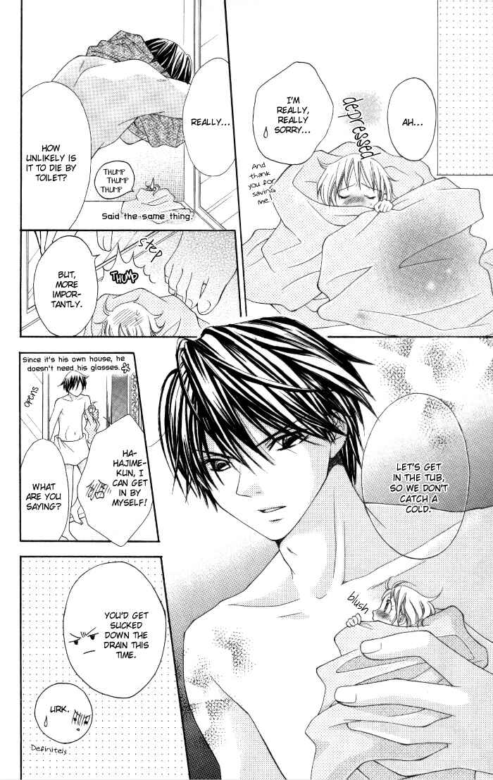Page 21 Chapter 11 Hatsumei Princess