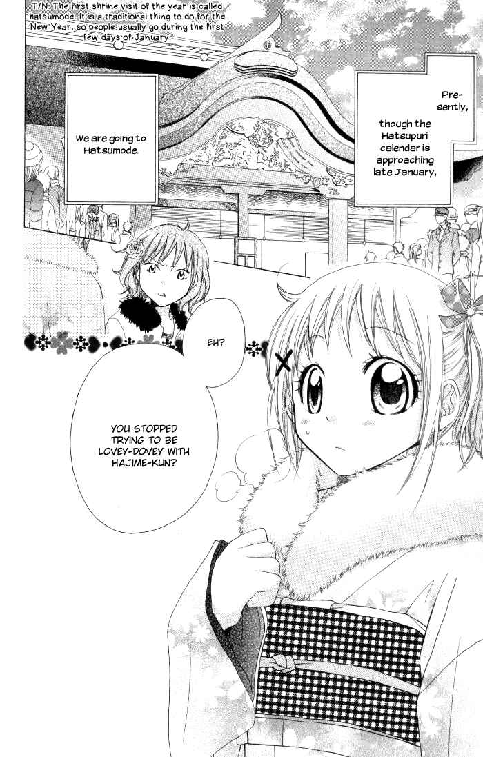 Page 5 Chapter 11 Hatsumei Princess