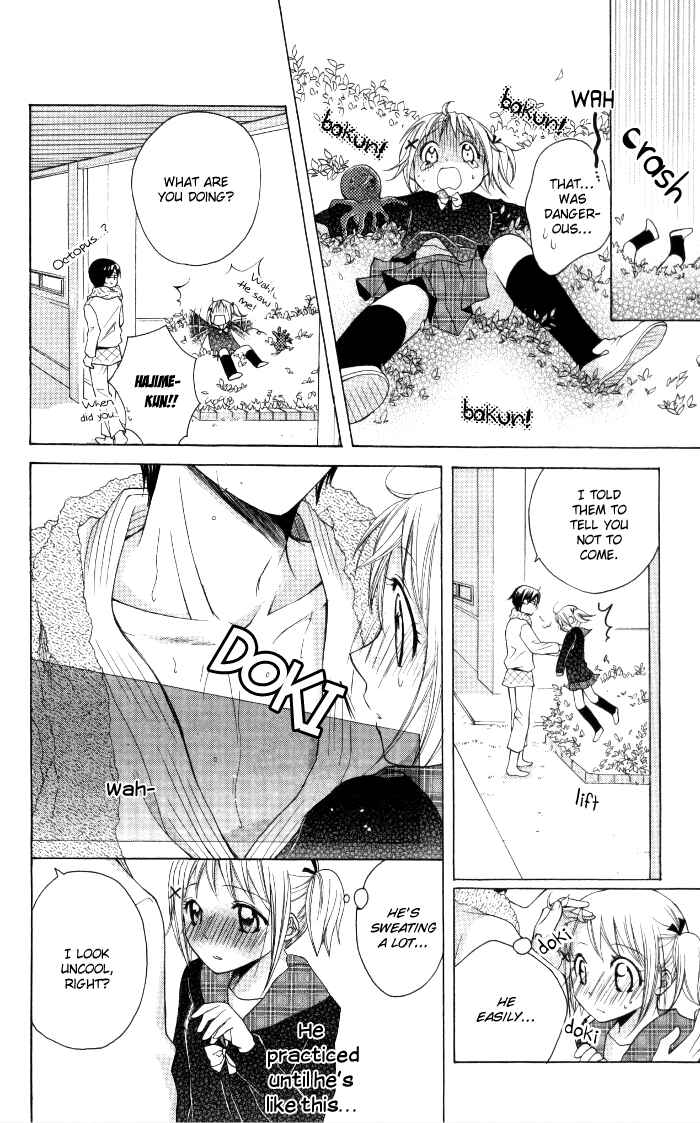 Page 18 Chapter 12 Hatsumei Princess