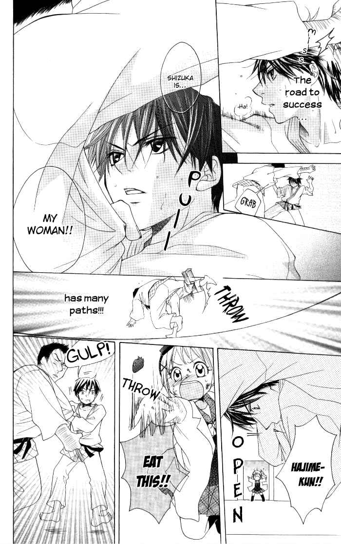 Page 24 Chapter 12 Hatsumei Princess
