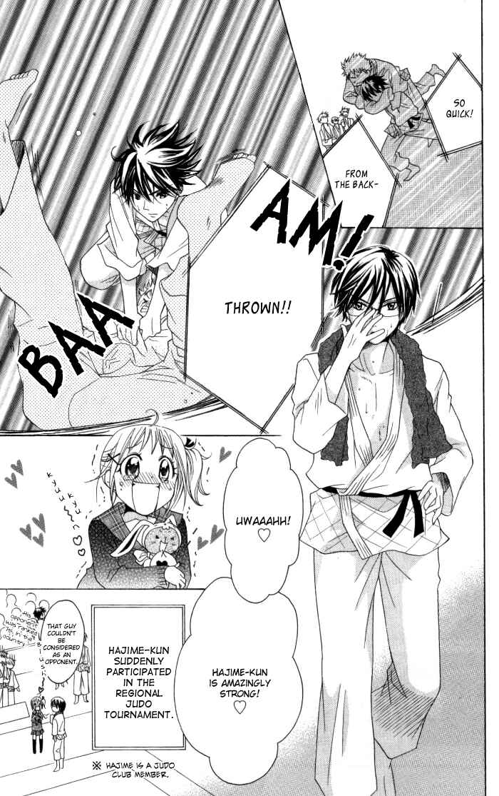 Page 3 Chapter 12 Hatsumei Princess