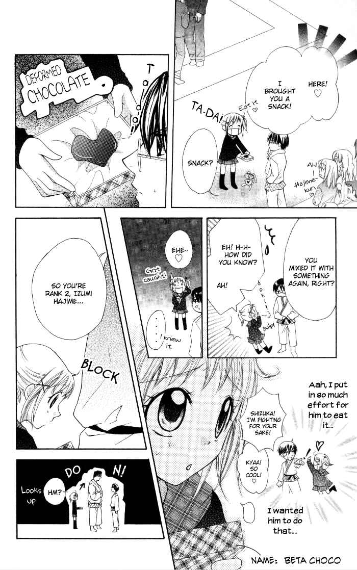Page 4 Chapter 12 Hatsumei Princess
