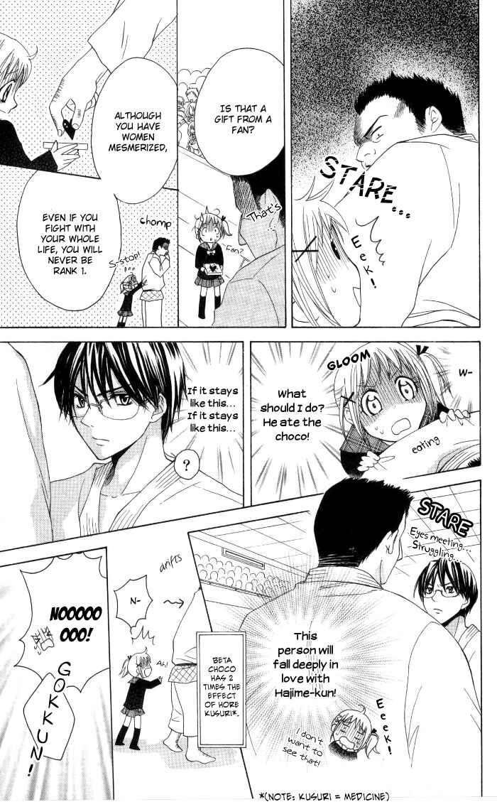 Page 5 Chapter 12 Hatsumei Princess