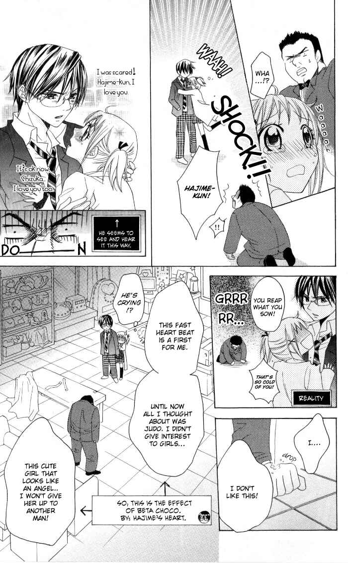 Page 9 Chapter 12 Hatsumei Princess