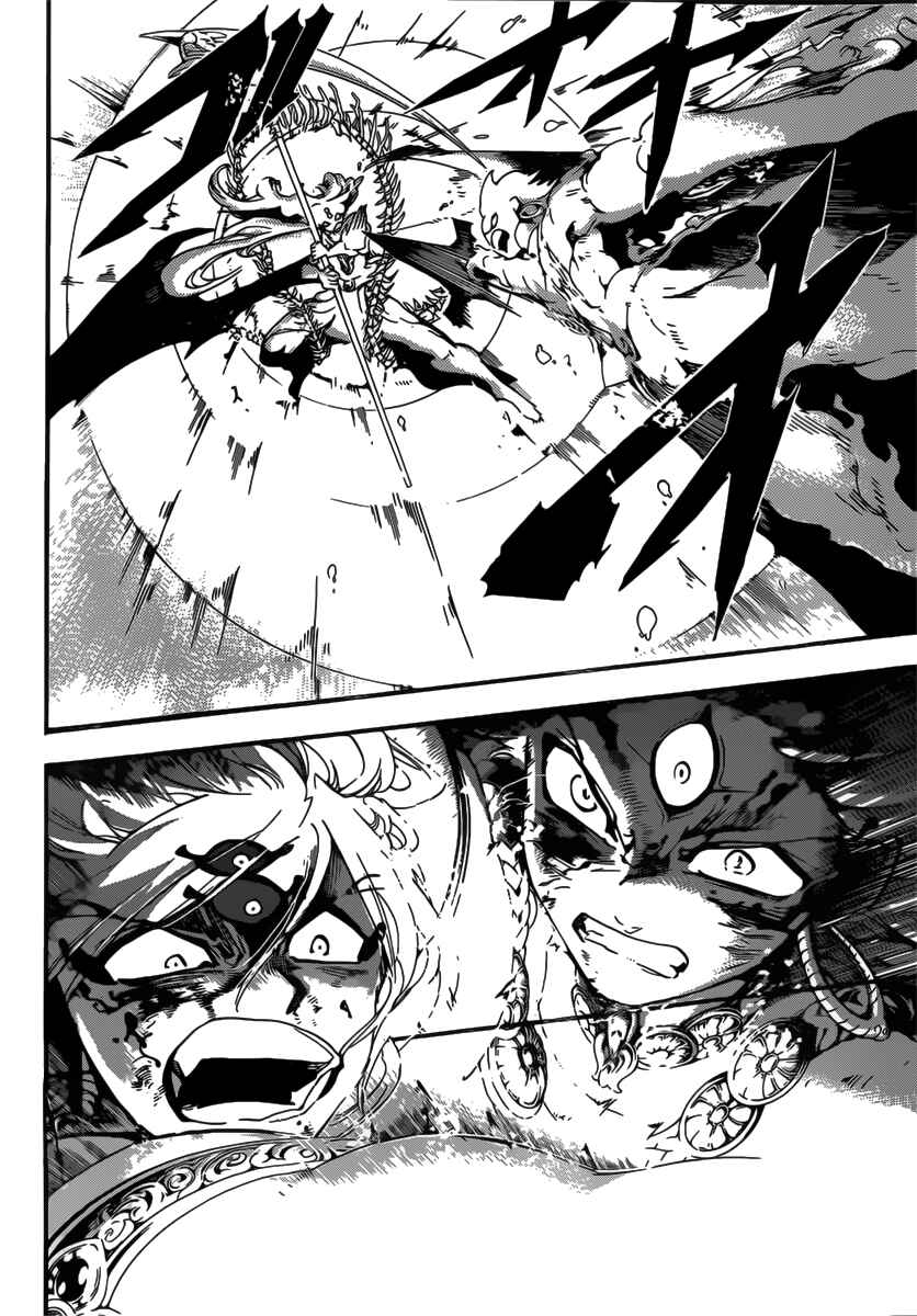 Page 11 Chapter 258 Magi