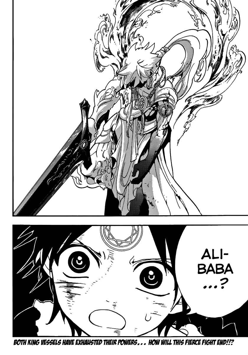 Page 17 Chapter 258 Magi