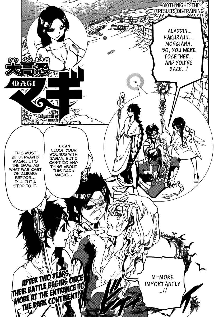 Page 3 Chapter 310 Magi