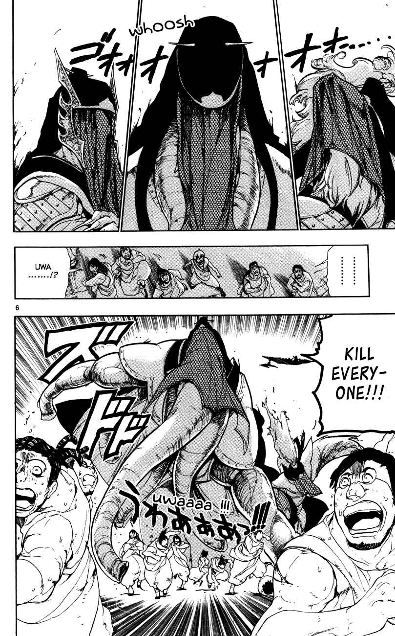 Page 8 Chapter 50 Magi
