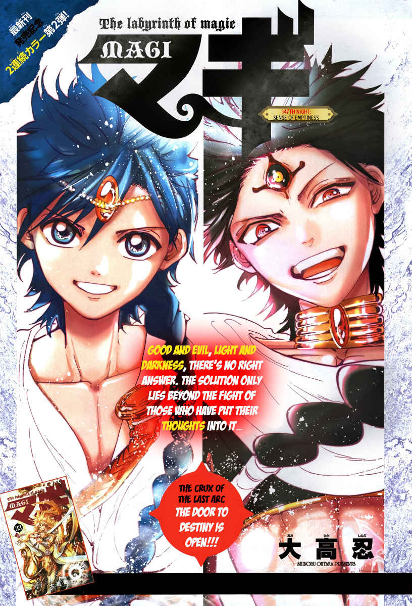 Page 3 Chapter 347 Magi