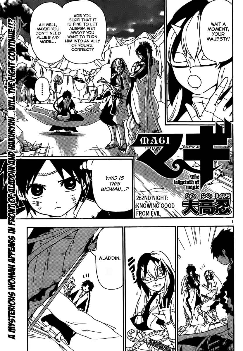 Page 3 Chapter 262 Magi