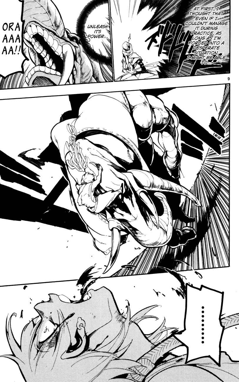 Page 10 Chapter 58 Magi