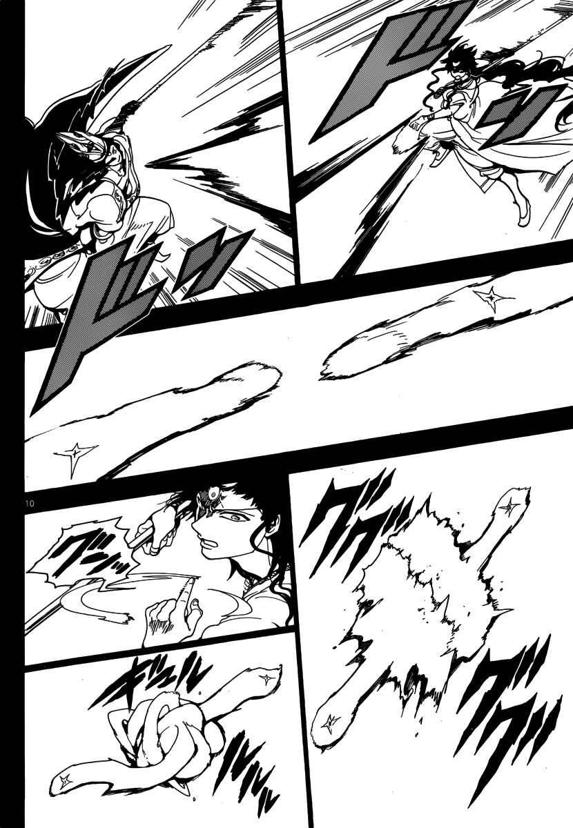 Page 11 Chapter 230 Magi