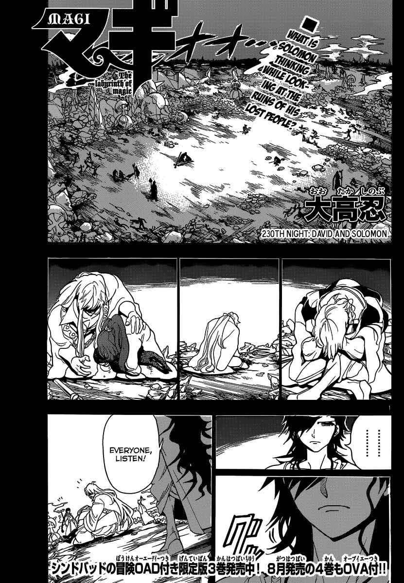 Page 2 Chapter 230 Magi