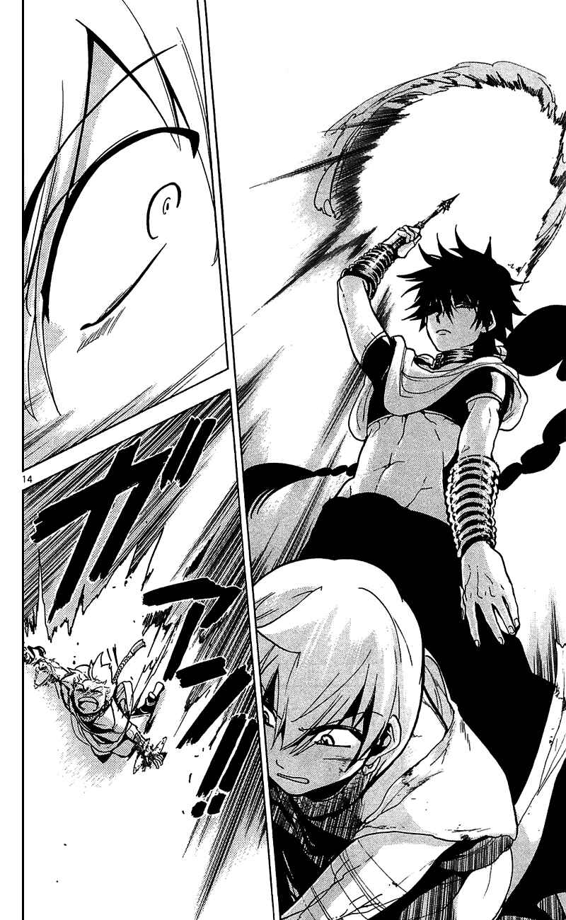 Page 15 Chapter 70 Magi