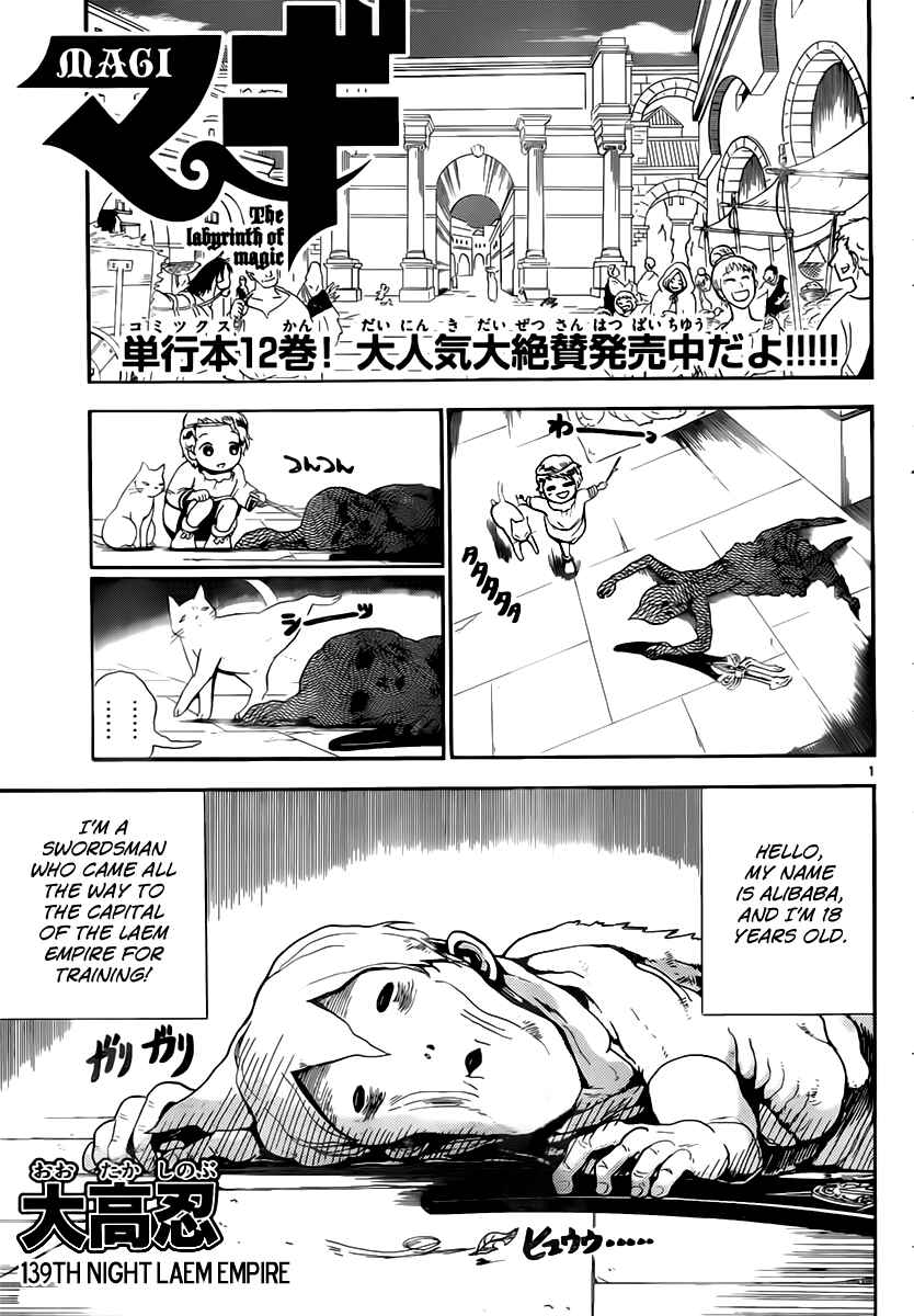 Page 2 Chapter 139 Magi
