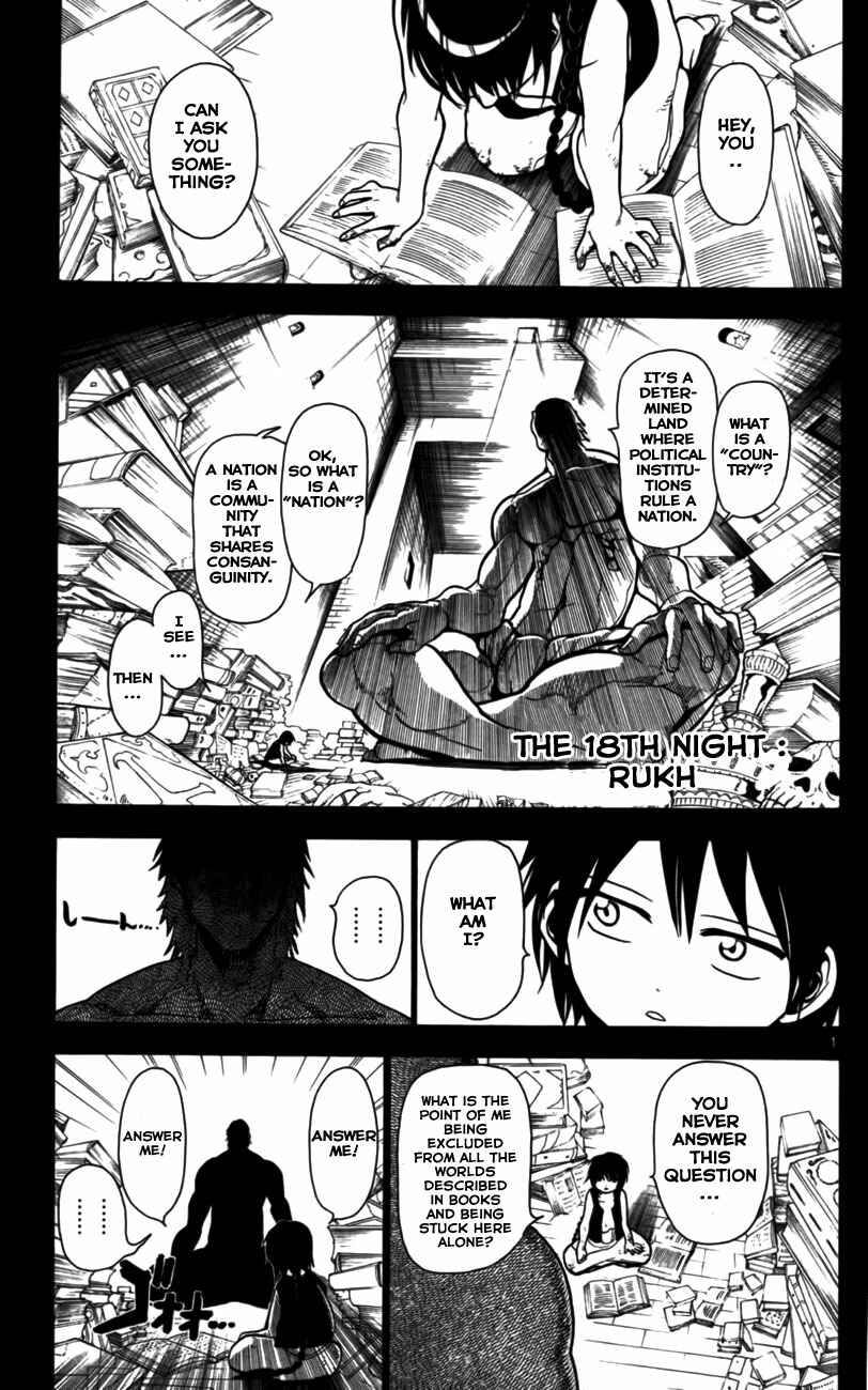 Page 4 Chapter 18 Magi