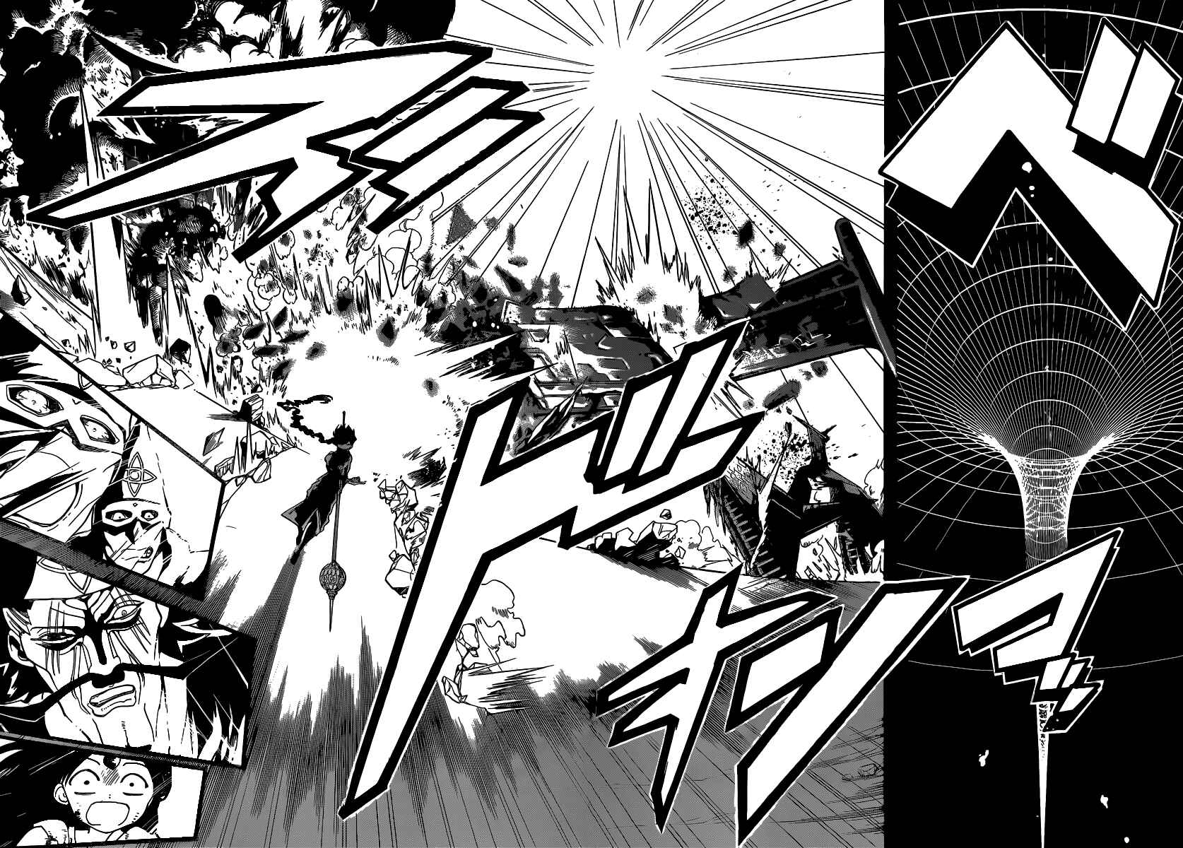 Page 17 Chapter 219 Magi