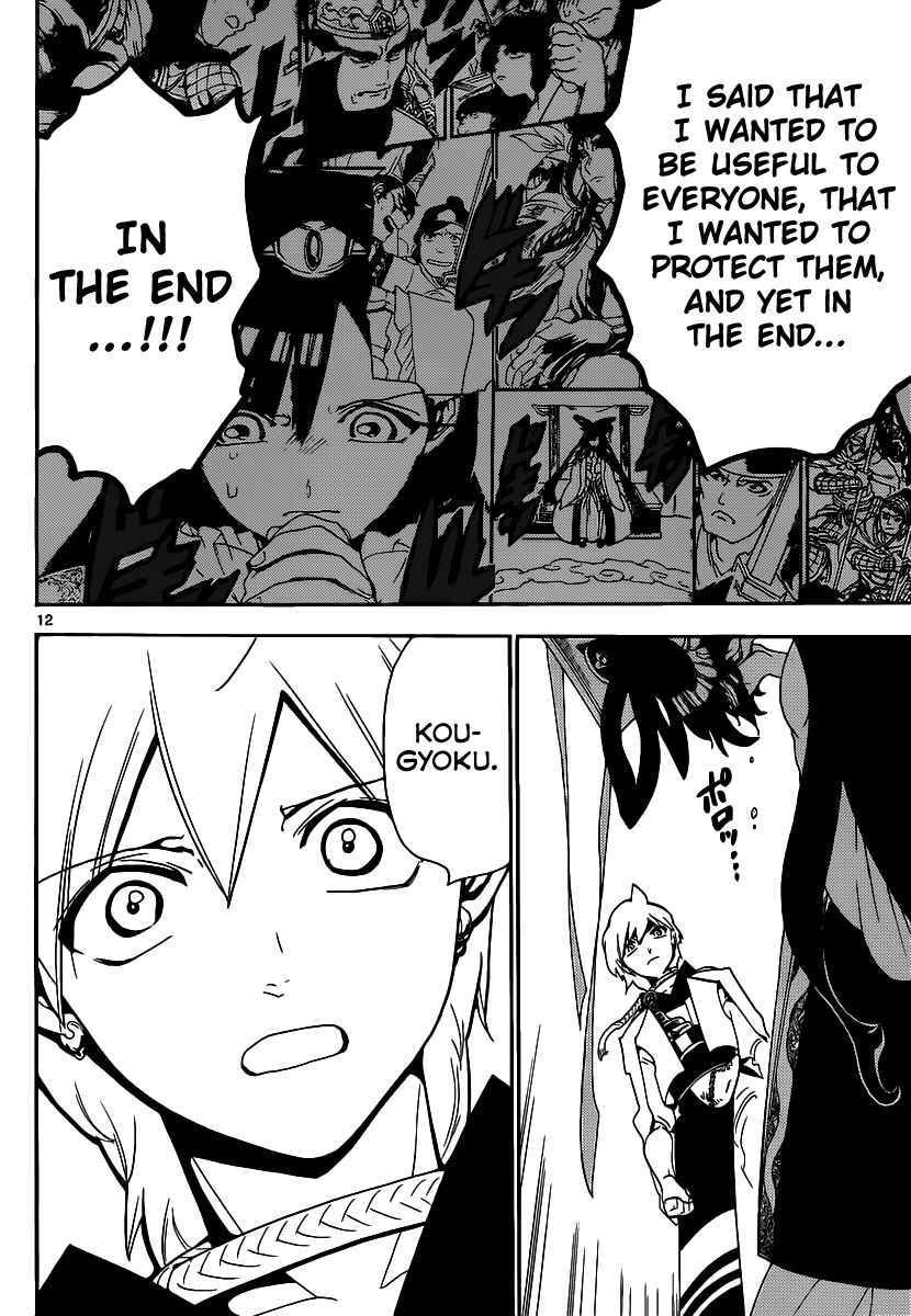 Page 14 Chapter 290 Magi