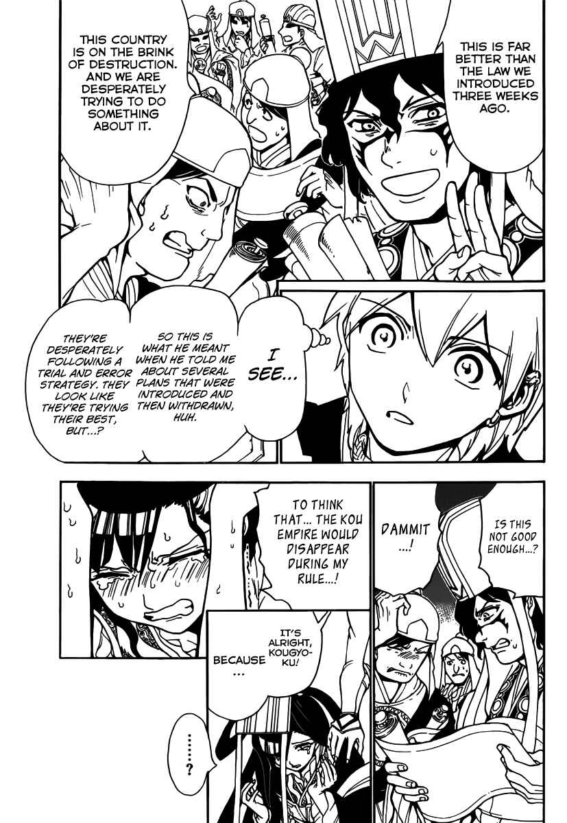 Page 19 Chapter 290 Magi