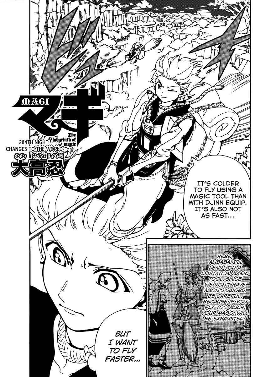 Page 3 Chapter 284 Magi