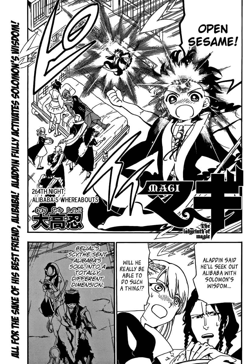 Page 3 Chapter 264 Magi