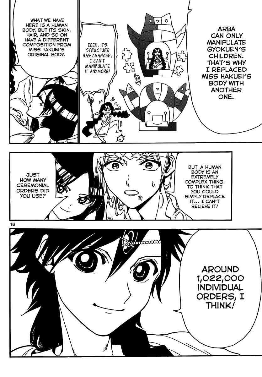 Page 17 Chapter 312 Magi