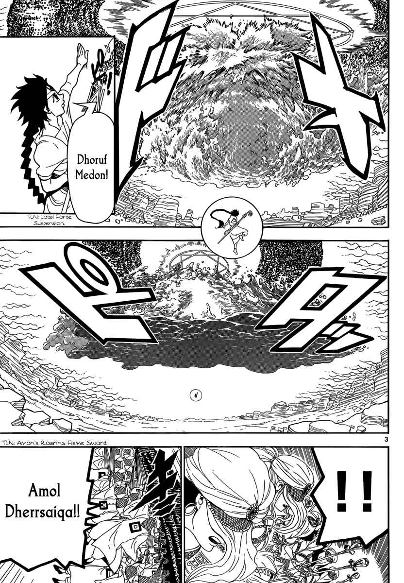 Page 5 Chapter 312 Magi