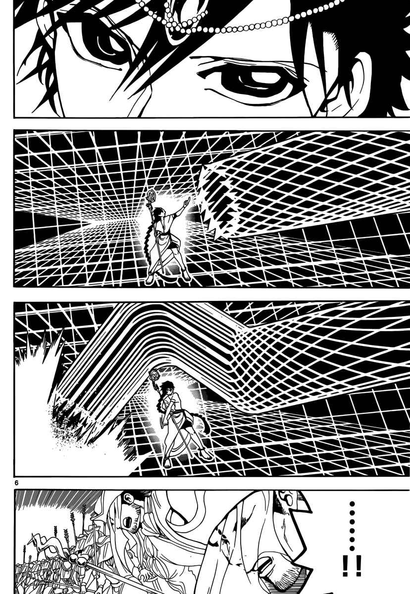 Page 8 Chapter 312 Magi