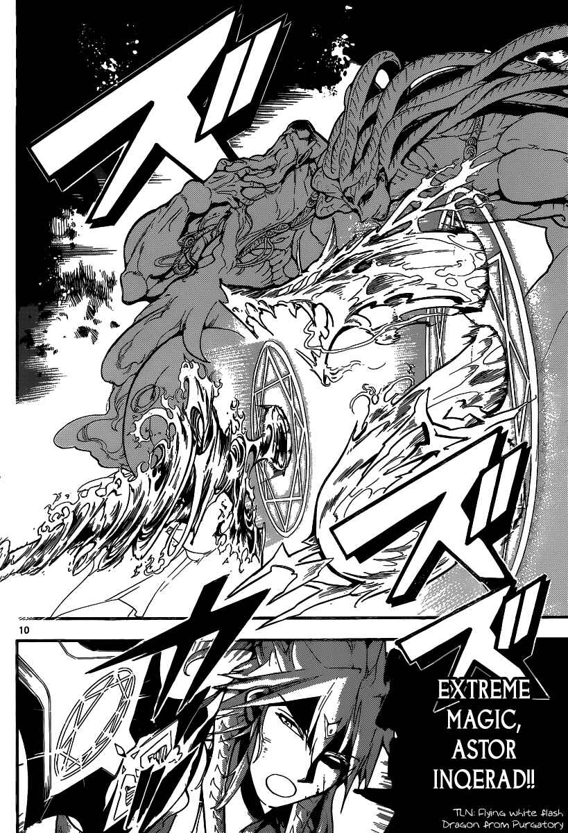 Page 11 Chapter 190 Magi
