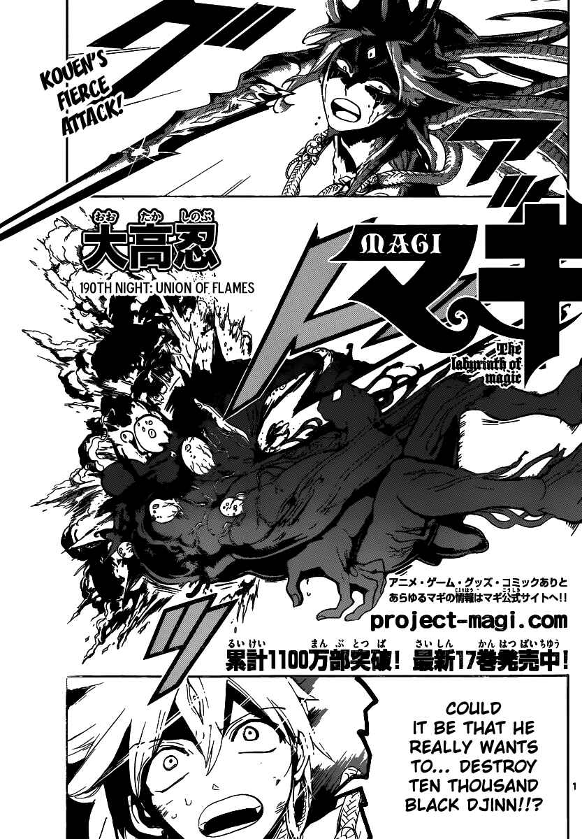 Page 2 Chapter 190 Magi