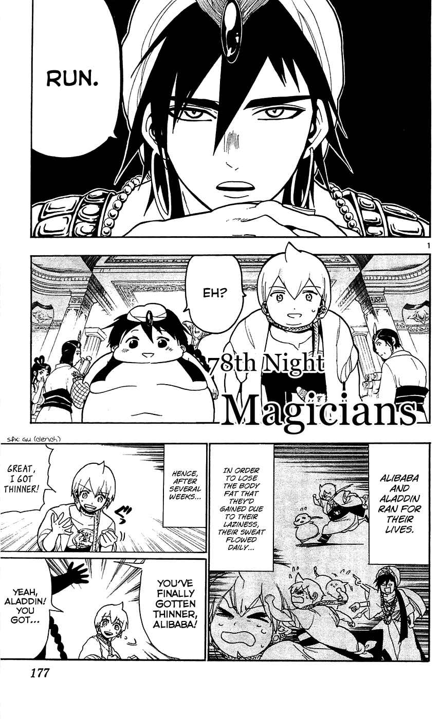 Page 2 Chapter 78 Magi