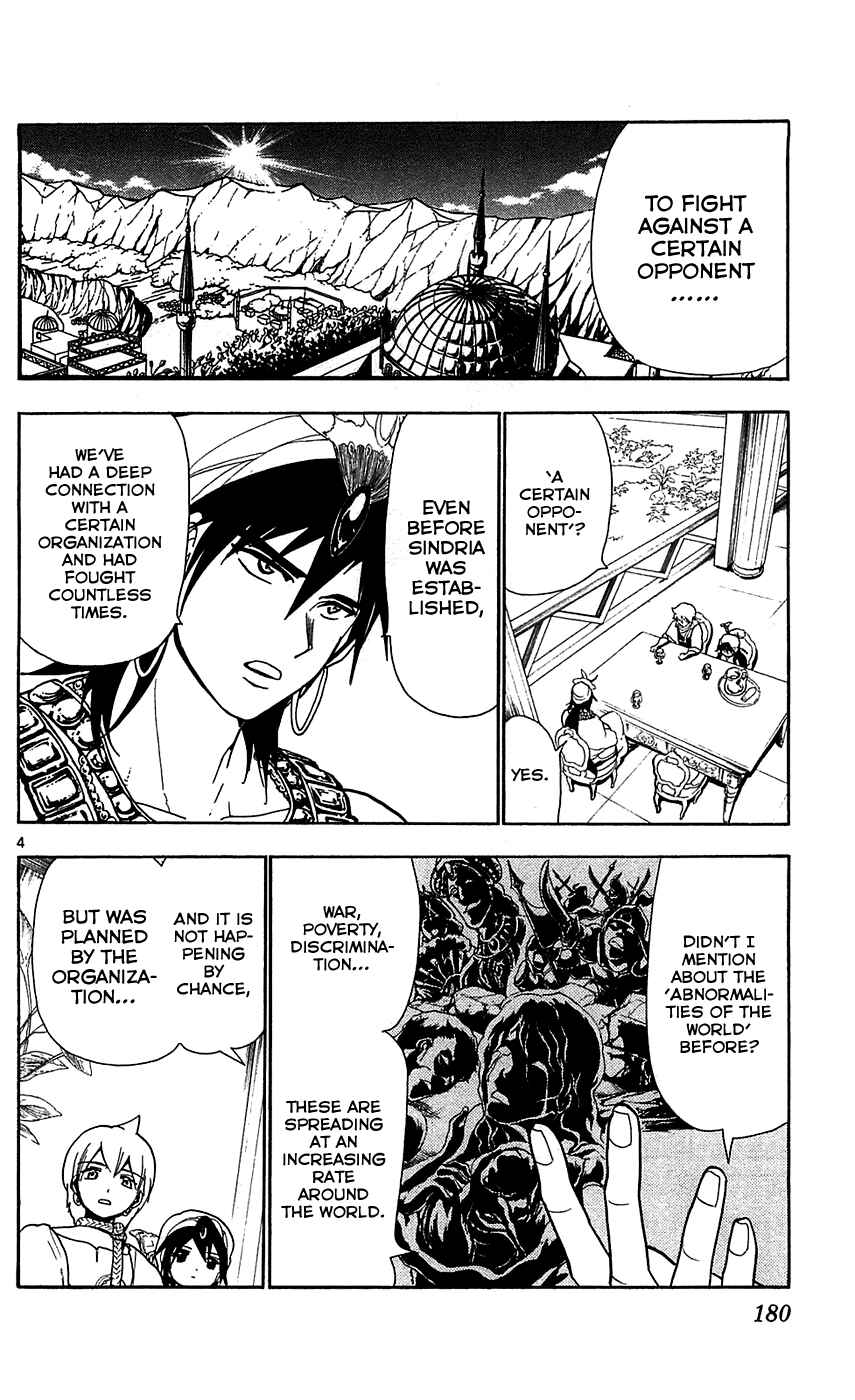 Page 5 Chapter 78 Magi