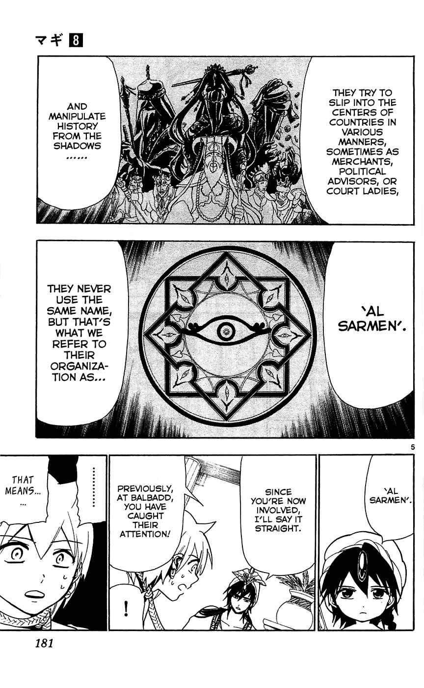 Page 6 Chapter 78 Magi
