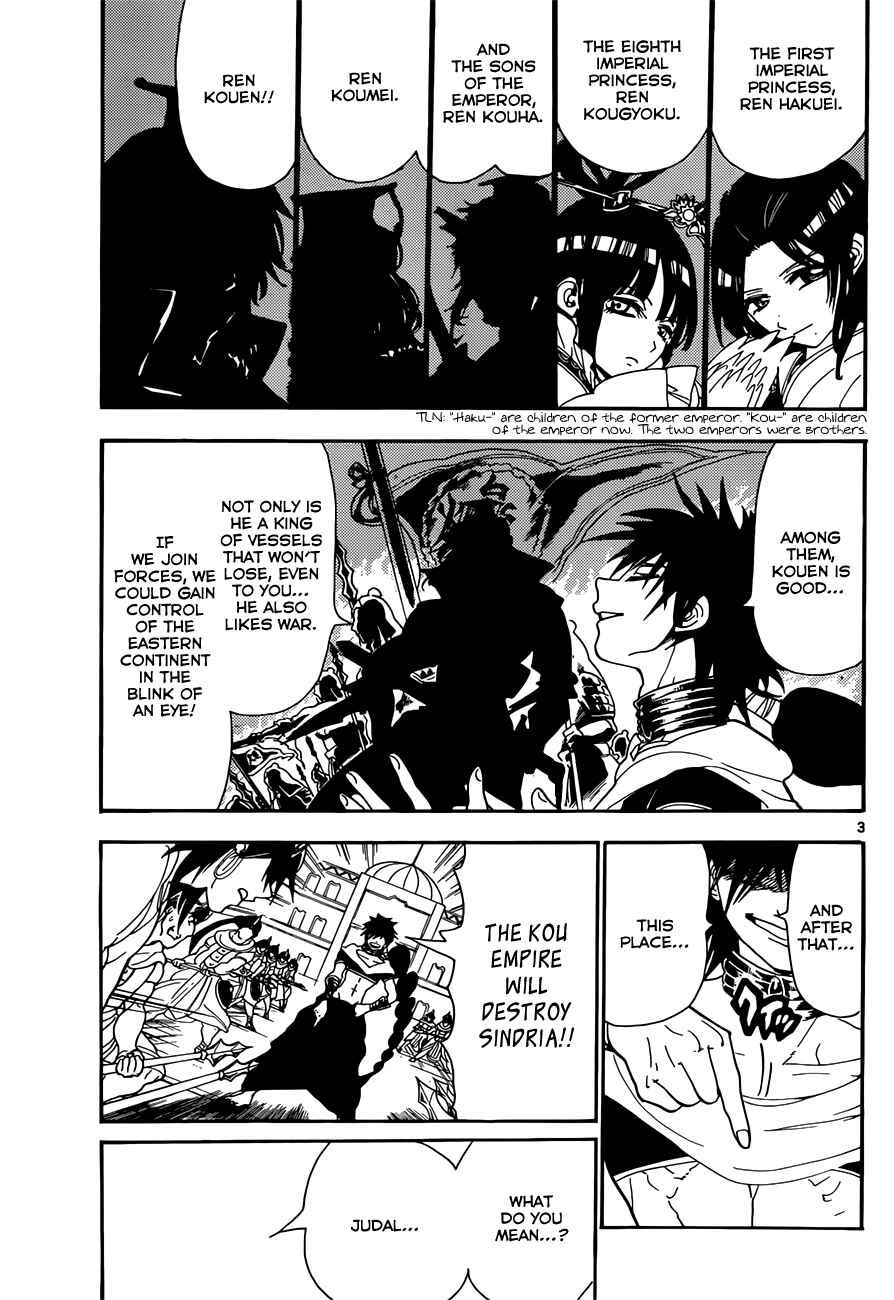 Page 5 Chapter 111 Magi