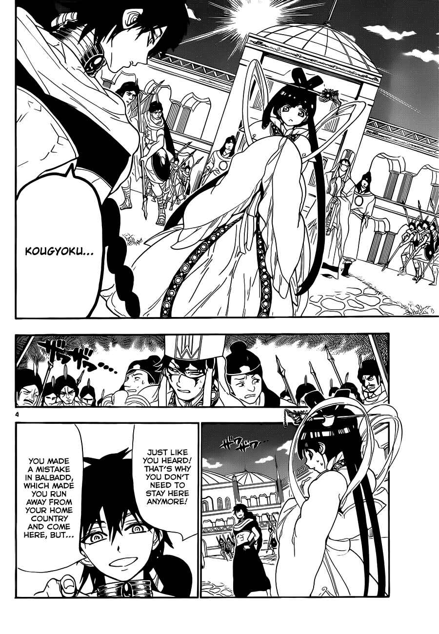 Page 6 Chapter 111 Magi