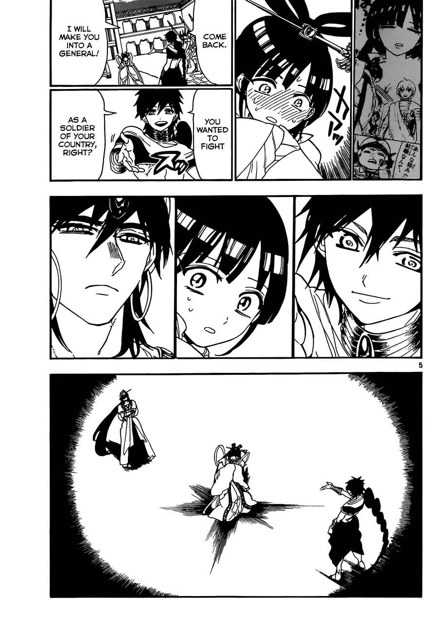 Page 7 Chapter 111 Magi