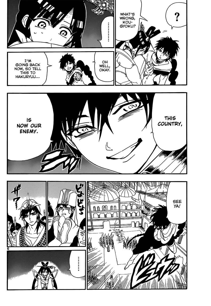 Page 8 Chapter 111 Magi