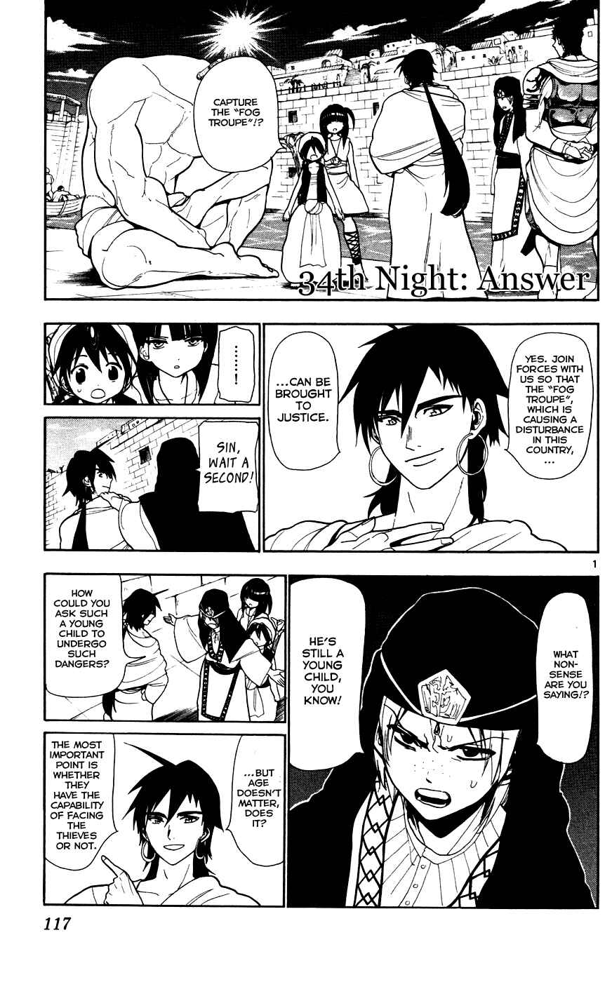 Page 3 Chapter 34 Magi