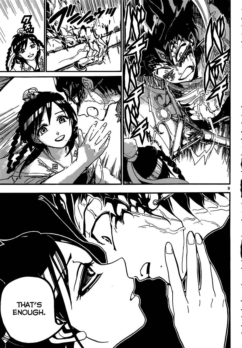 Page 10 Chapter 148 Magi