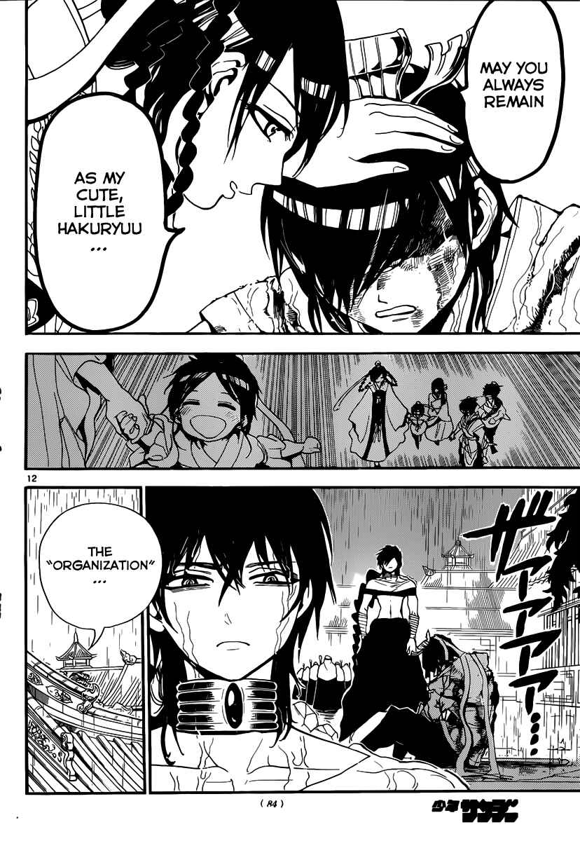 Page 13 Chapter 148 Magi