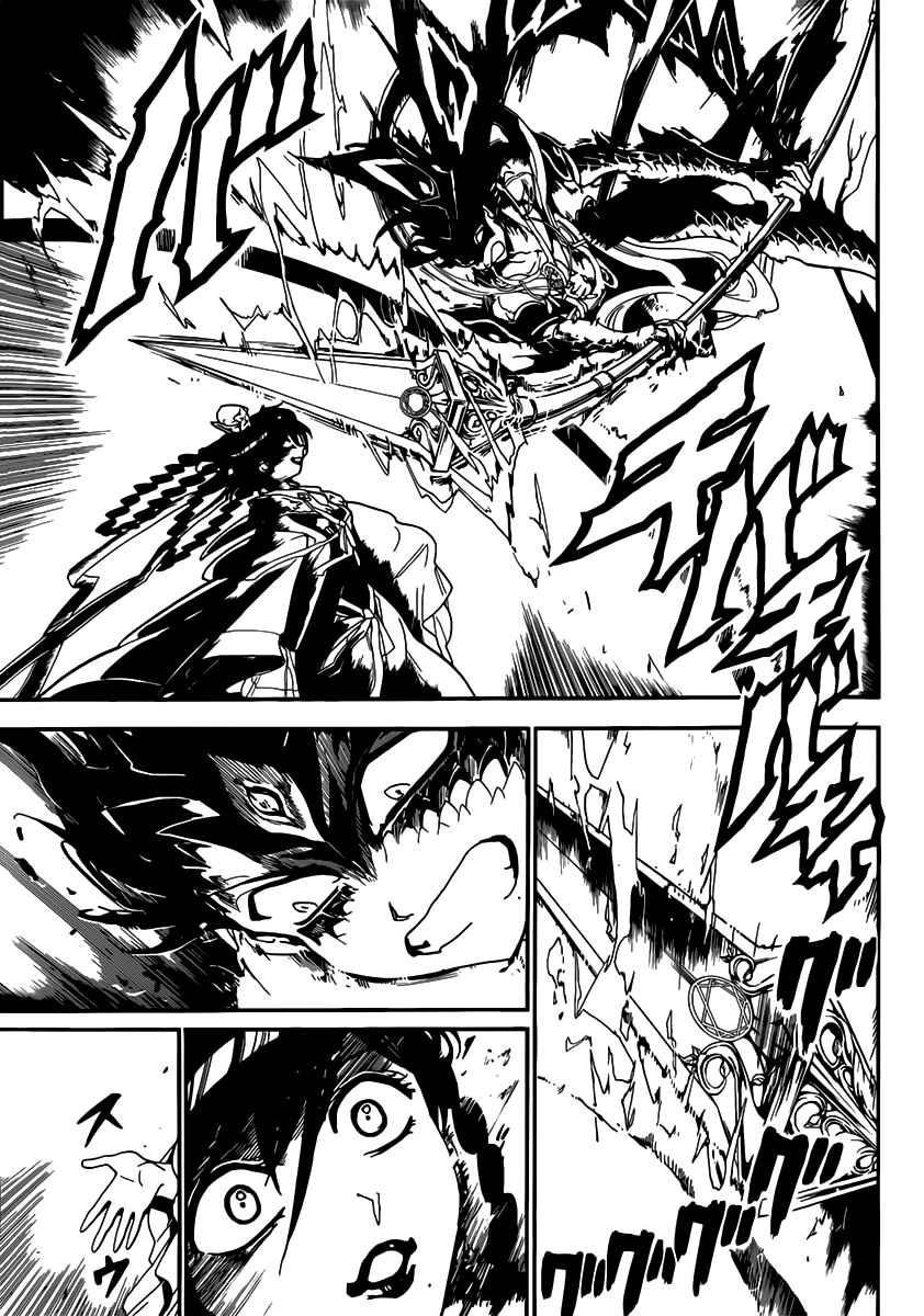 Page 8 Chapter 148 Magi