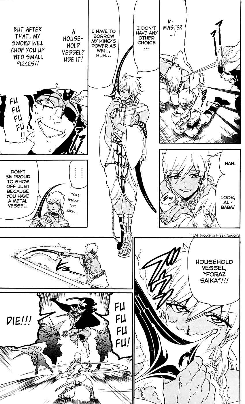 Page 14 Chapter 108 Magi