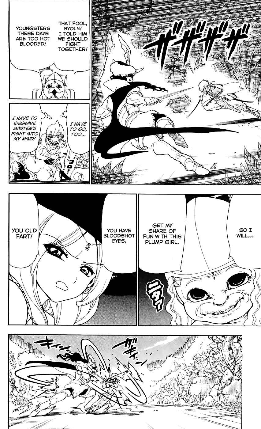 Page 5 Chapter 108 Magi