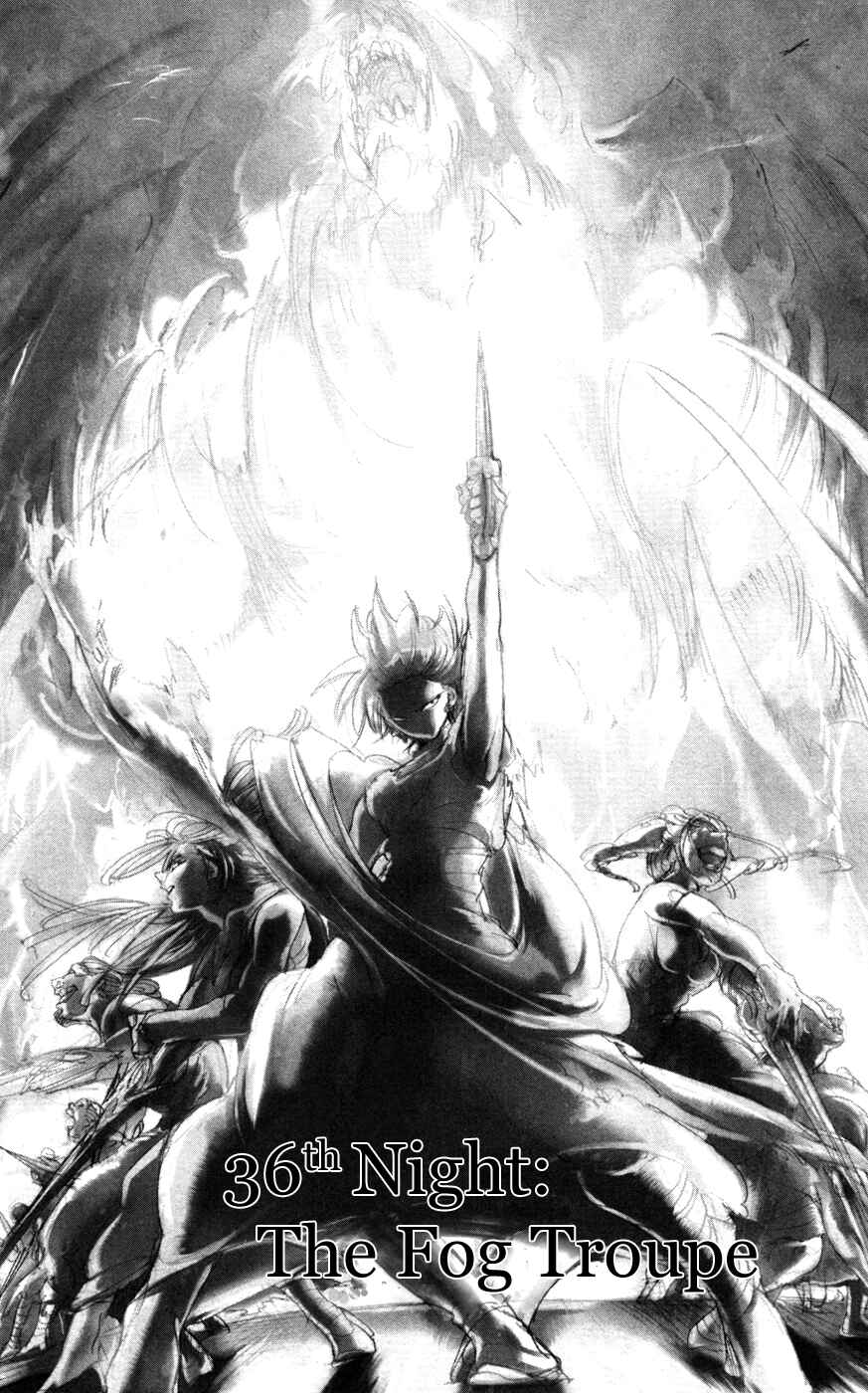 Page 3 Chapter 36 Magi