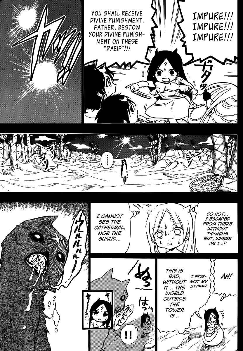 Page 14 Chapter 216 Magi