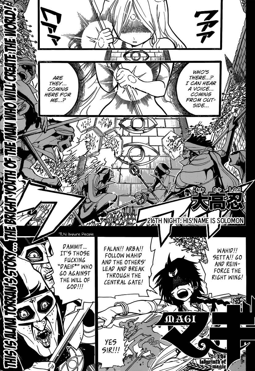 Page 2 Chapter 216 Magi